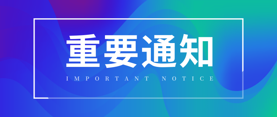 重要通知！CCAA调整四类审核员确认要求,新增QMS证书成前提条件