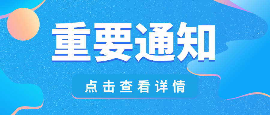 新规发布！2026年1月1日起全面实施新版《质量管理体系认证规则》